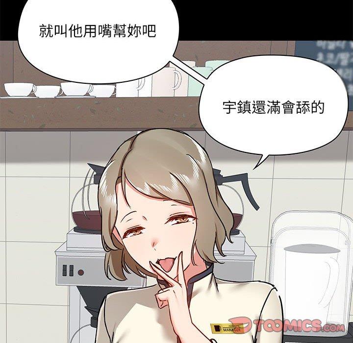 [韩国漫画] 爱打游戏的姐姐 剧情,熟女人妻,巨乳大奶#[127P]-96