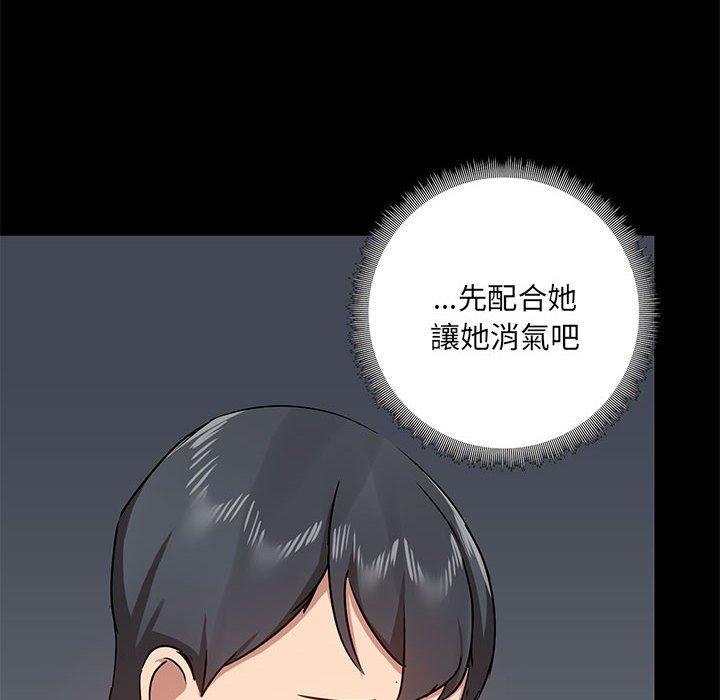 [韩国漫画] 爱打游戏的姐姐 剧情,熟女人妻,巨乳大奶#[123P]-116