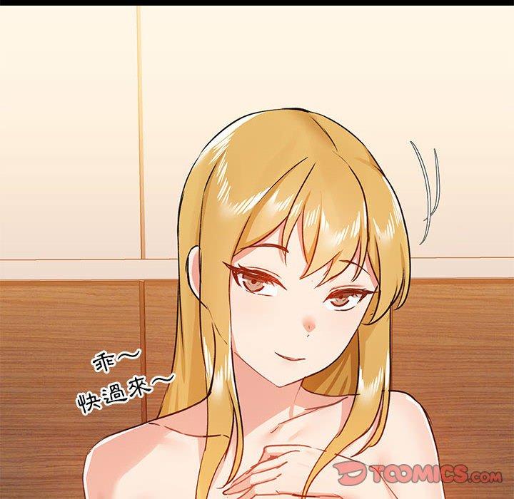 [韩国漫画] 爱打游戏的姐姐 剧情,熟女人妻,巨乳大奶#[123P]-120