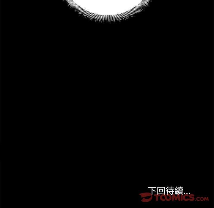 [韩国漫画] 爱打游戏的姐姐 剧情,熟女人妻,巨乳大奶#[123P]-123