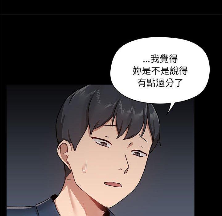 [韩国漫画] 爱打游戏的姐姐 剧情,熟女人妻,巨乳大奶#[123P]-14