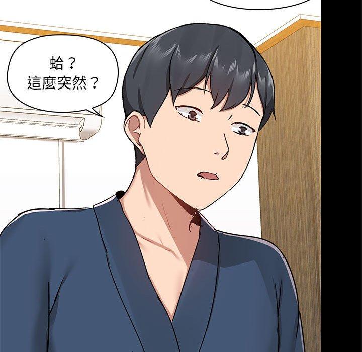 [韩国漫画] 爱打游戏的姐姐 剧情,熟女人妻,巨乳大奶#[123P]-31