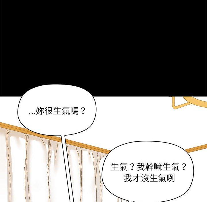 [韩国漫画] 爱打游戏的姐姐 剧情,熟女人妻,巨乳大奶#[123P]-44