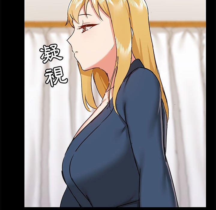 [韩国漫画] 爱打游戏的姐姐 剧情,熟女人妻,巨乳大奶#[123P]-49