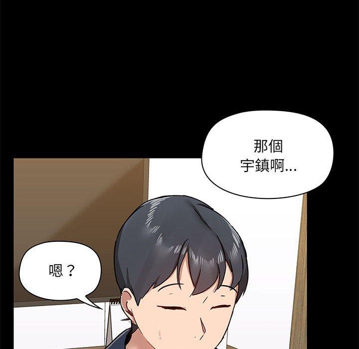 [韩国漫画] 爱打游戏的姐姐 剧情,熟女人妻,巨乳大奶#[123P]-50
