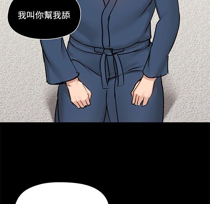[韩国漫画] 爱打游戏的姐姐 剧情,熟女人妻,巨乳大奶#[123P]-68