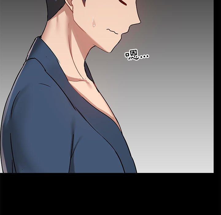 [韩国漫画] 爱打游戏的姐姐 剧情,熟女人妻,巨乳大奶#[123P]-7