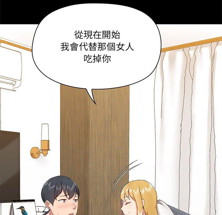 [韩国漫画] 爱打游戏的姐姐 剧情,熟女人妻,巨乳大奶#[123P]-86