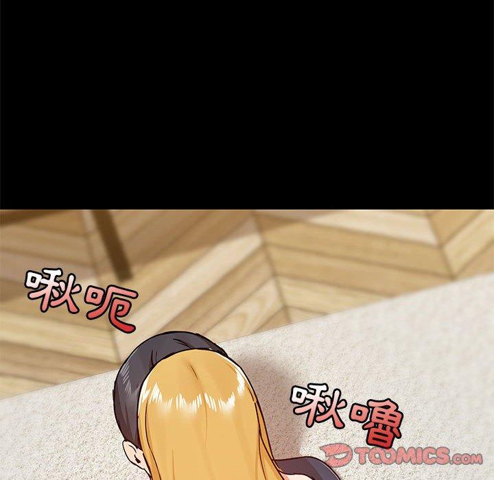 [韩国漫画] 爱打游戏的姐姐 剧情,熟女人妻,巨乳大奶#[123P]-99