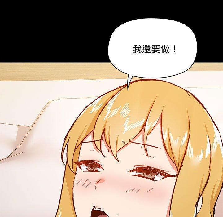 [韩国漫画] 爱打游戏的姐姐 剧情,熟女人妻,巨乳大奶#[110P]-77
