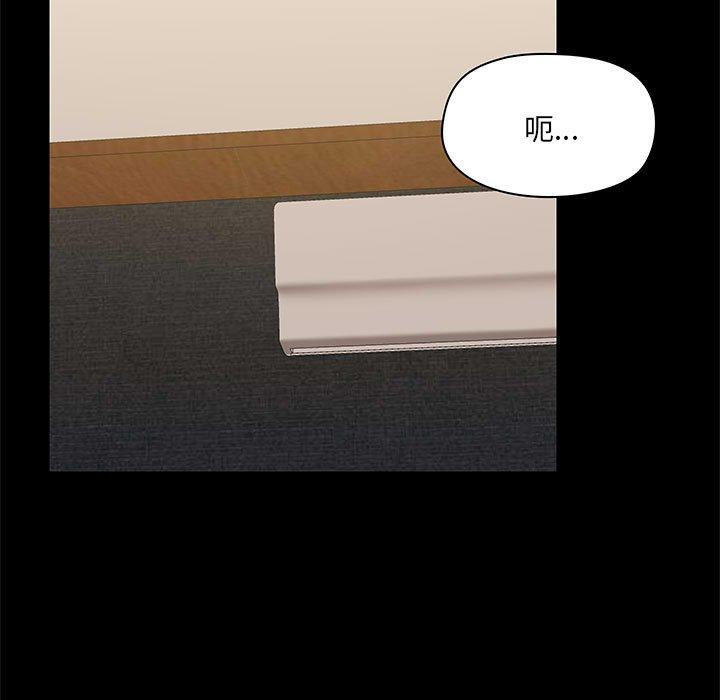 [韩国漫画] 爱打游戏的姐姐 剧情,熟女人妻,巨乳大奶#[124P]-100