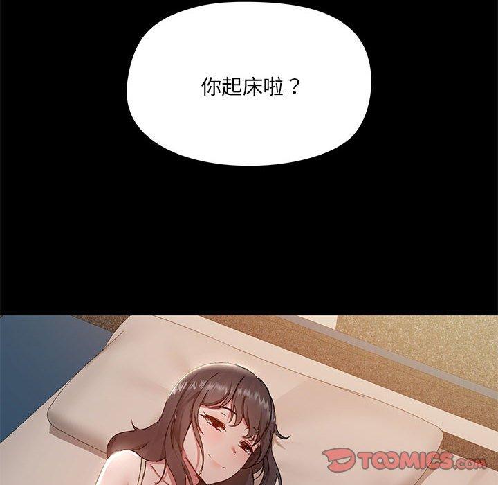 [韩国漫画] 爱打游戏的姐姐 剧情,熟女人妻,巨乳大奶#[124P]-103