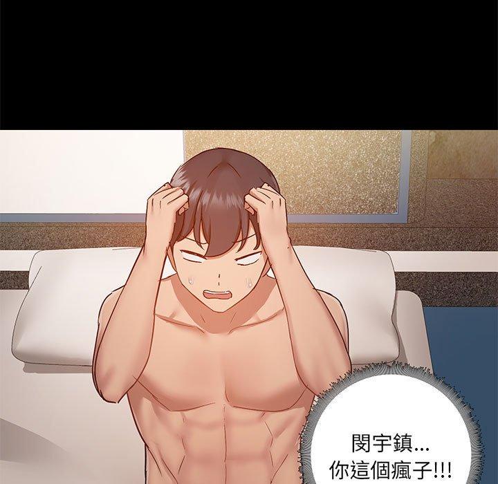 [韩国漫画] 爱打游戏的姐姐 剧情,熟女人妻,巨乳大奶#[124P]-112