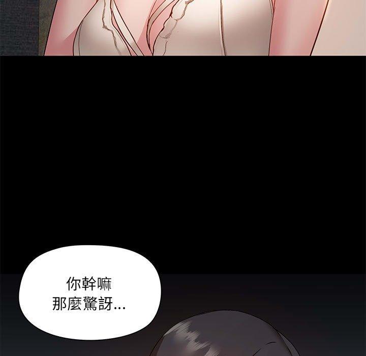 [韩国漫画] 爱打游戏的姐姐 剧情,熟女人妻,巨乳大奶#[124P]-118