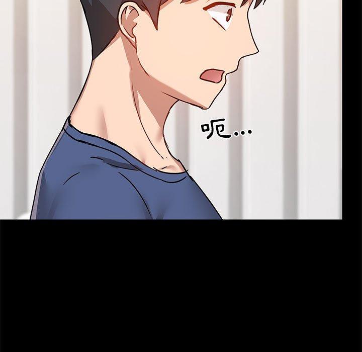 [韩国漫画] 爱打游戏的姐姐 剧情,熟女人妻,巨乳大奶#[124P]-24