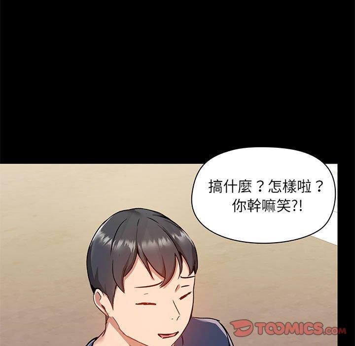 [韩国漫画] 爱打游戏的姐姐 剧情,熟女人妻,巨乳大奶#[124P]-28