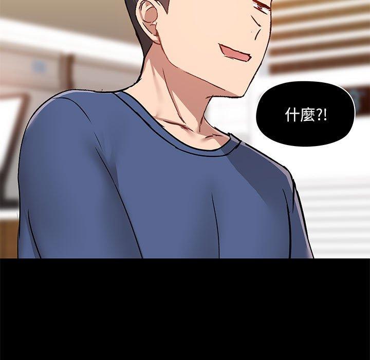 [韩国漫画] 爱打游戏的姐姐 剧情,熟女人妻,巨乳大奶#[124P]-36