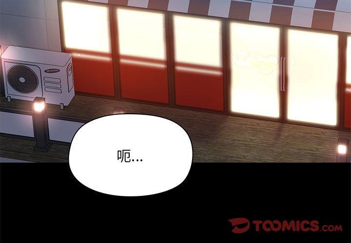 [韩国漫画] 爱打游戏的姐姐 剧情,熟女人妻,巨乳大奶#[124P]-4