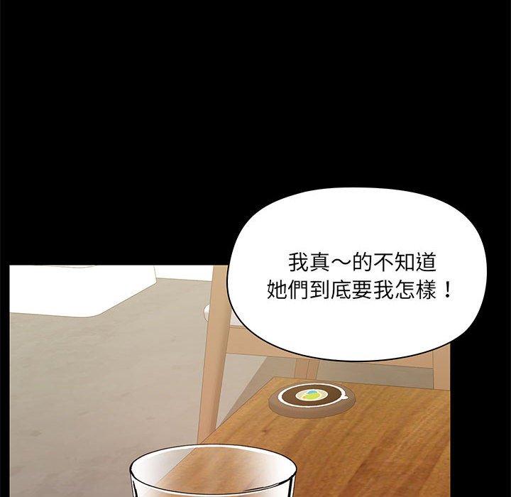 [韩国漫画] 爱打游戏的姐姐 剧情,熟女人妻,巨乳大奶#[124P]-48