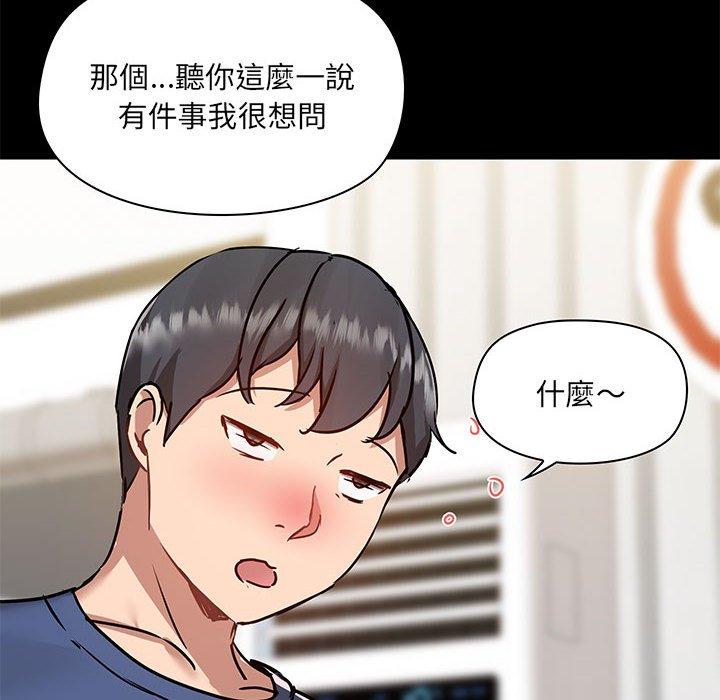 [韩国漫画] 爱打游戏的姐姐 剧情,熟女人妻,巨乳大奶#[124P]-52