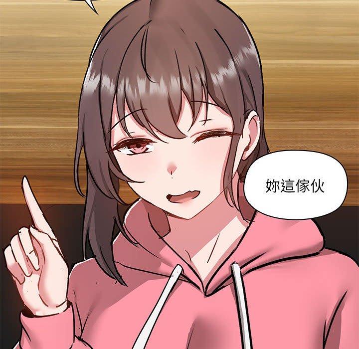 [韩国漫画] 爱打游戏的姐姐 剧情,熟女人妻,巨乳大奶#[124P]-54