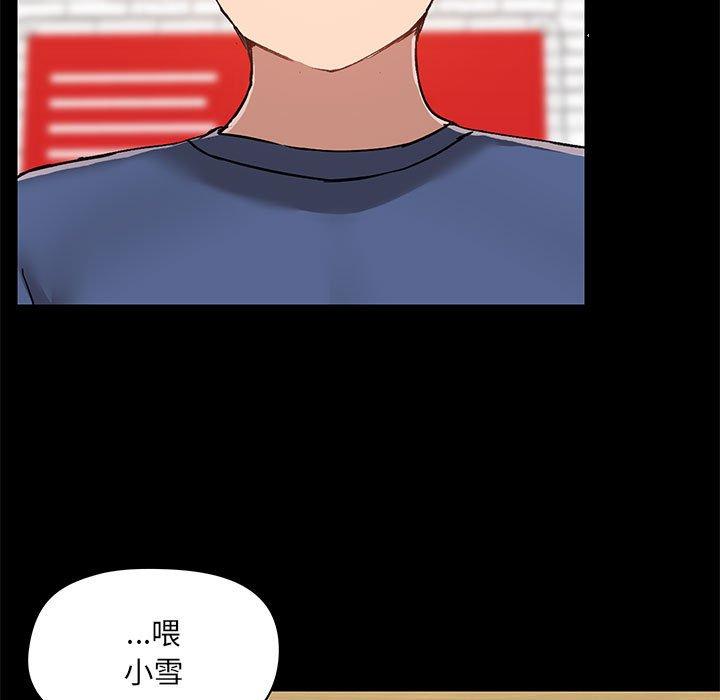 [韩国漫画] 爱打游戏的姐姐 剧情,熟女人妻,巨乳大奶#[124P]-65