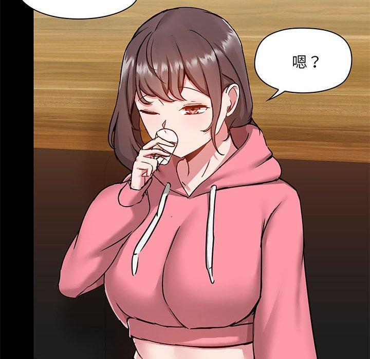 [韩国漫画] 爱打游戏的姐姐 剧情,熟女人妻,巨乳大奶#[124P]-66