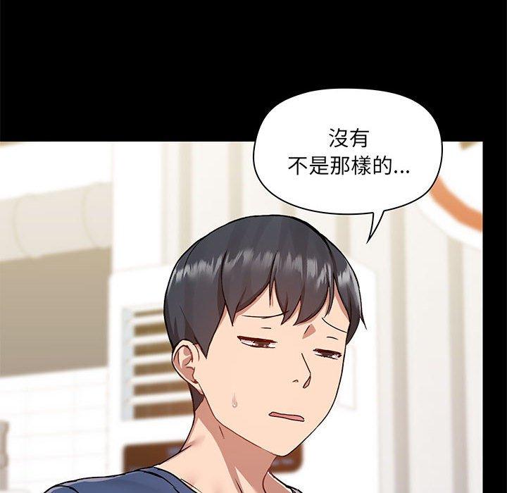 [韩国漫画] 爱打游戏的姐姐 剧情,熟女人妻,巨乳大奶#[124P]-7