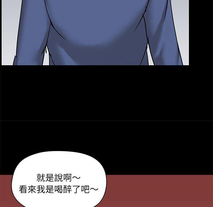 [韩国漫画] 爱打游戏的姐姐 剧情,熟女人妻,巨乳大奶#[124P]-70
