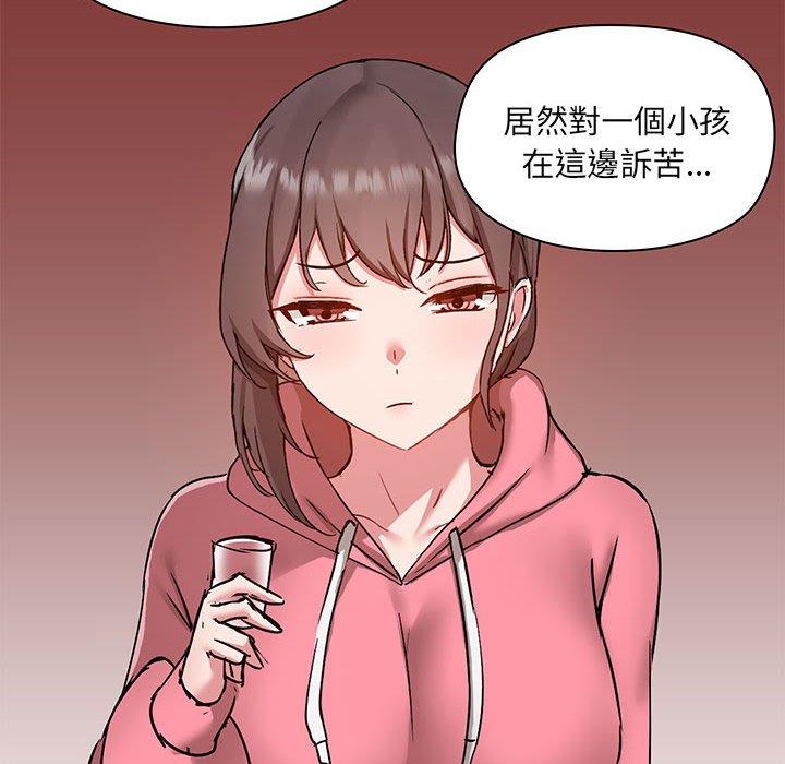 [韩国漫画] 爱打游戏的姐姐 剧情,熟女人妻,巨乳大奶#[124P]-71