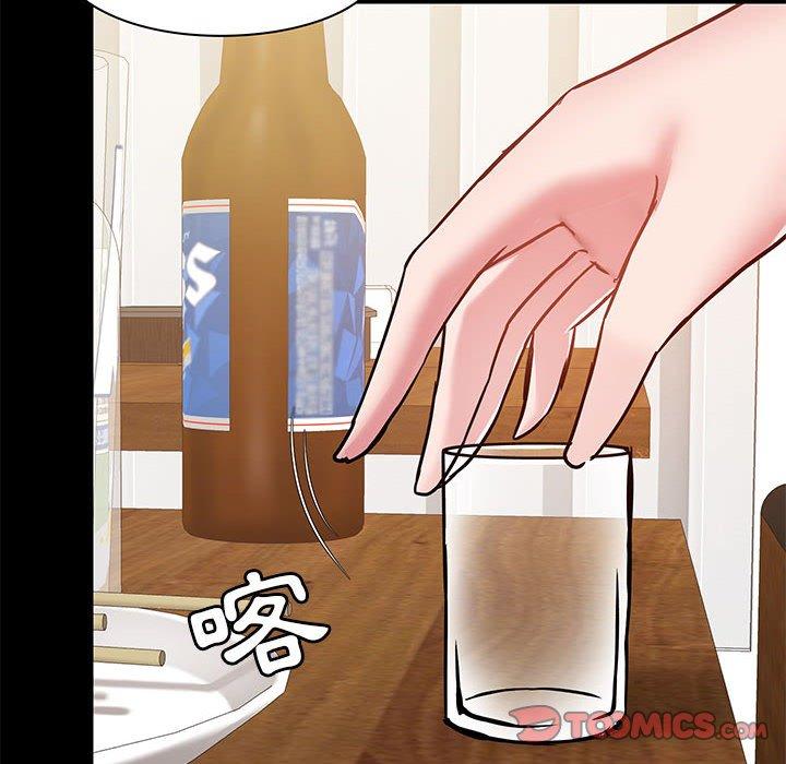 [韩国漫画] 爱打游戏的姐姐 剧情,熟女人妻,巨乳大奶#[124P]-73