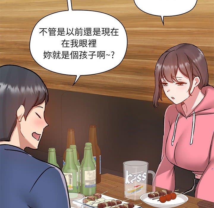 [韩国漫画] 爱打游戏的姐姐 剧情,熟女人妻,巨乳大奶#[124P]-75