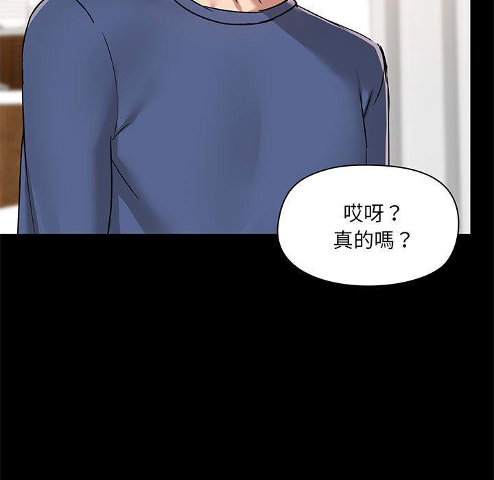 [韩国漫画] 爱打游戏的姐姐 剧情,熟女人妻,巨乳大奶#[124P]-8