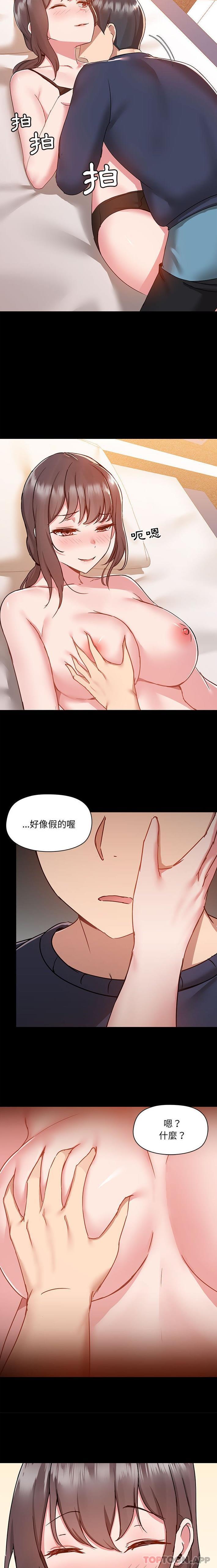 [韩国漫画] 爱打游戏的姐姐 剧情,熟女人妻,巨乳大奶#[16P]-4