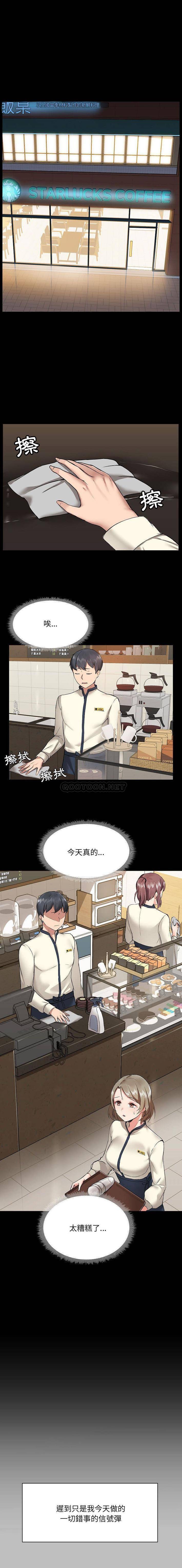 [韩国漫画] 爱打游戏的姐姐 剧情,熟女人妻,巨乳大奶#[16P]-1