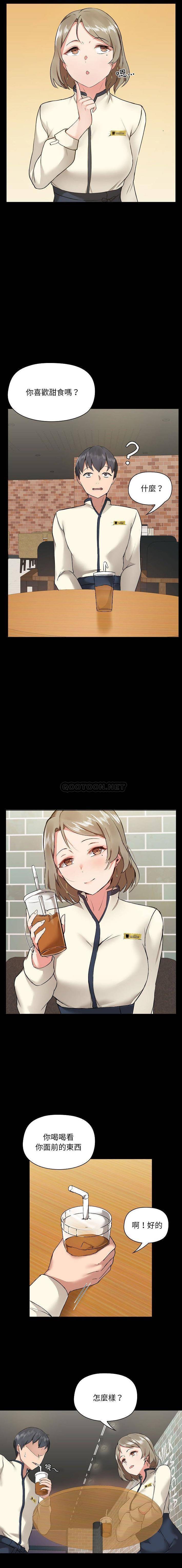 [韩国漫画] 爱打游戏的姐姐 剧情,熟女人妻,巨乳大奶#[16P]-10