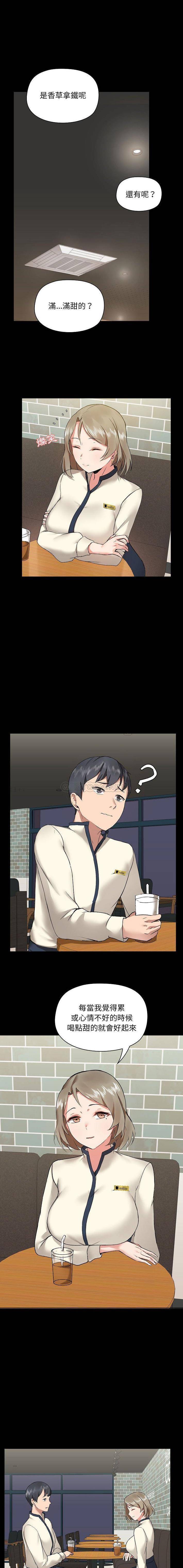 [韩国漫画] 爱打游戏的姐姐 剧情,熟女人妻,巨乳大奶#[16P]-11