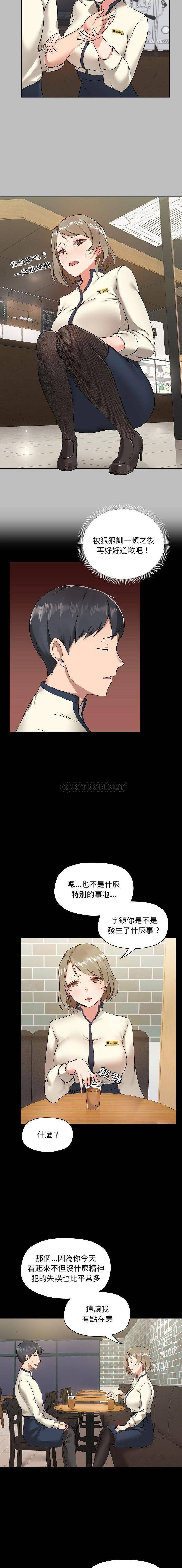[韩国漫画] 爱打游戏的姐姐 剧情,熟女人妻,巨乳大奶#[16P]-6