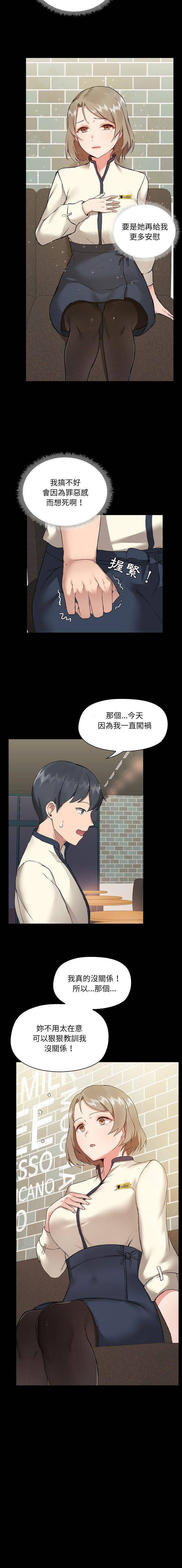 [韩国漫画] 爱打游戏的姐姐 剧情,熟女人妻,巨乳大奶#[16P]-9