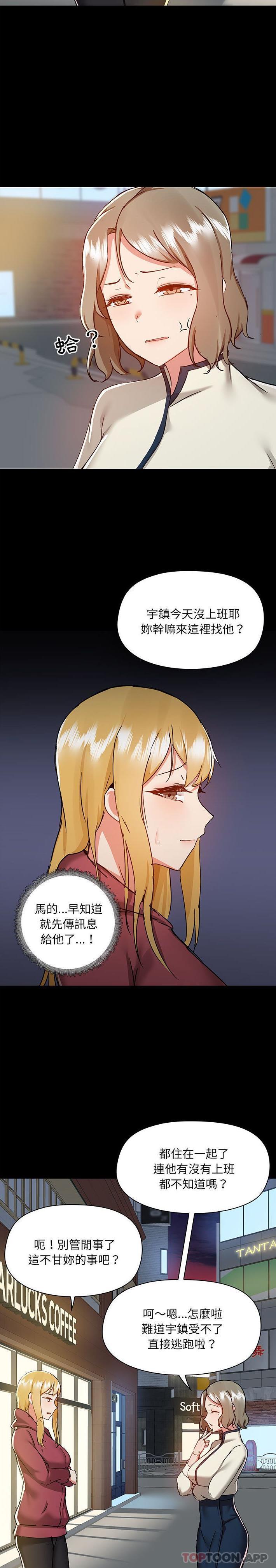 [韩国漫画] 爱打游戏的姐姐 剧情,熟女人妻,巨乳大奶#[21P]-9