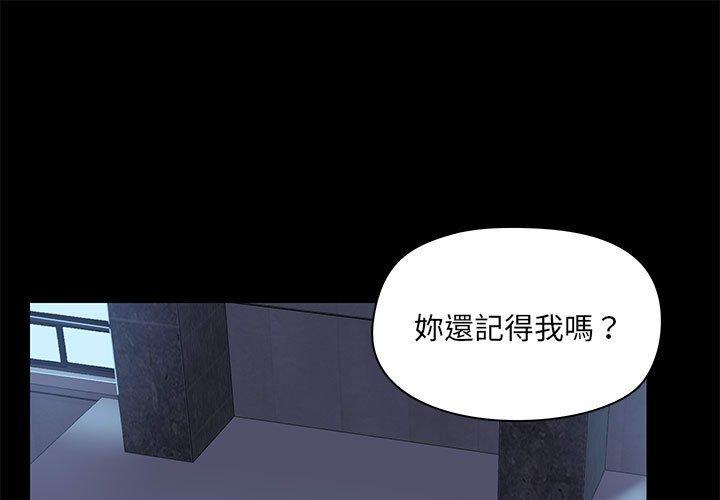 [韩国漫画] 爱打游戏的姐姐 剧情,熟女人妻,巨乳大奶#[115P]-1