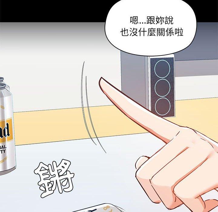 [韩国漫画] 爱打游戏的姐姐 剧情,熟女人妻,巨乳大奶#[115P]-105