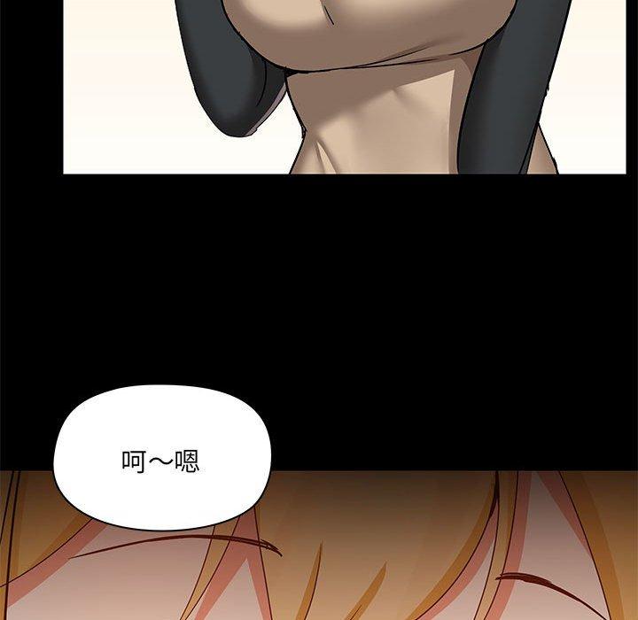 [韩国漫画] 爱打游戏的姐姐 剧情,熟女人妻,巨乳大奶#[115P]-59