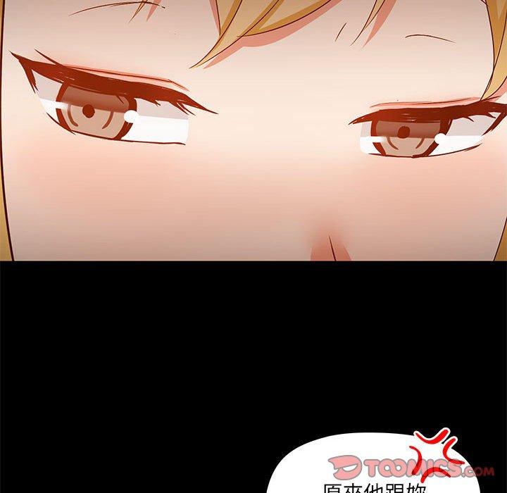 [韩国漫画] 爱打游戏的姐姐 剧情,熟女人妻,巨乳大奶#[115P]-60
