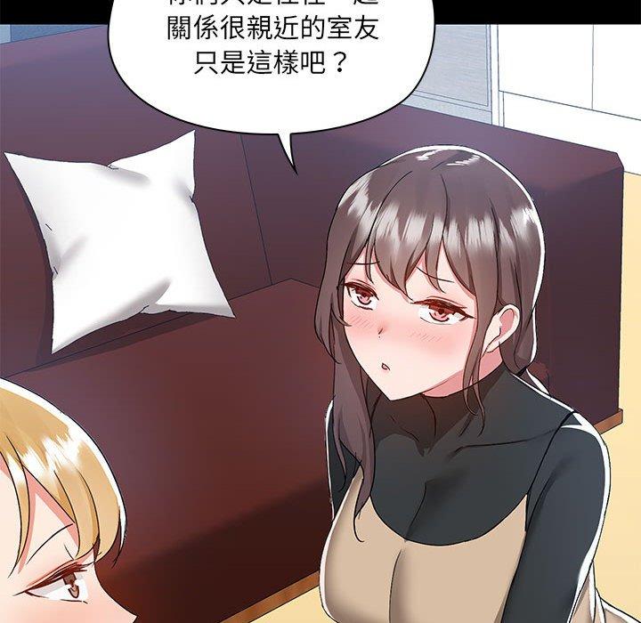 [韩国漫画] 爱打游戏的姐姐 剧情,熟女人妻,巨乳大奶#[115P]-70