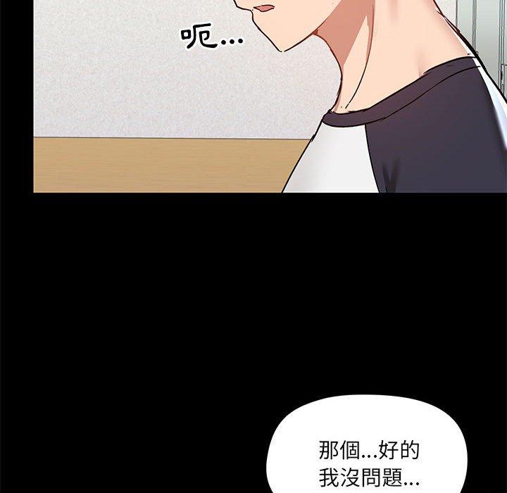 [韩国漫画] 爱打游戏的姐姐 剧情,熟女人妻,巨乳大奶#[119P]-113