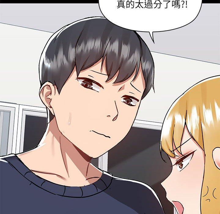 [韩国漫画] 爱打游戏的姐姐 剧情,熟女人妻,巨乳大奶#[119P]-32