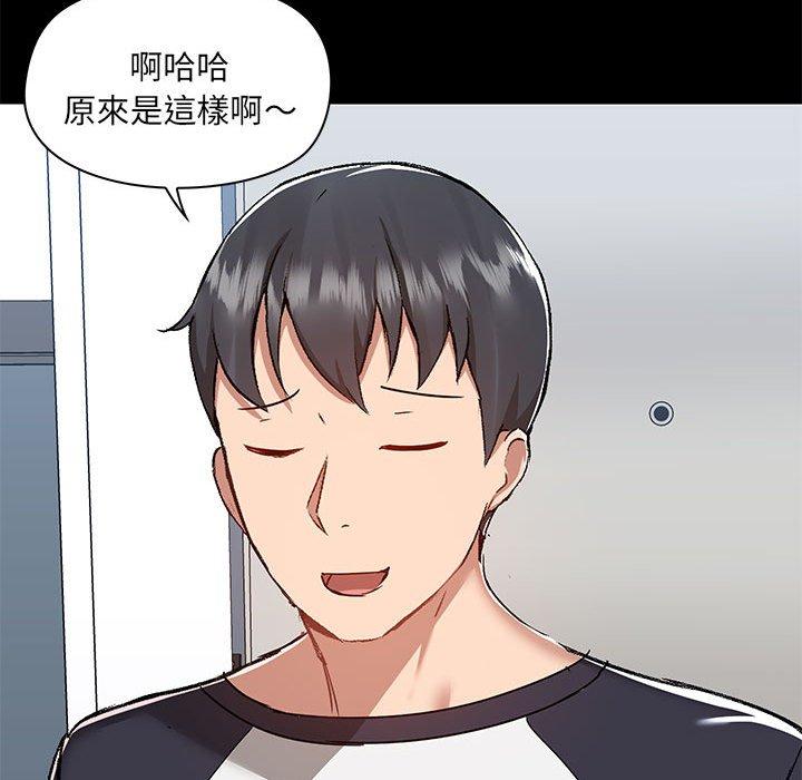 [韩国漫画] 爱打游戏的姐姐 剧情,熟女人妻,巨乳大奶#[123P]-103
