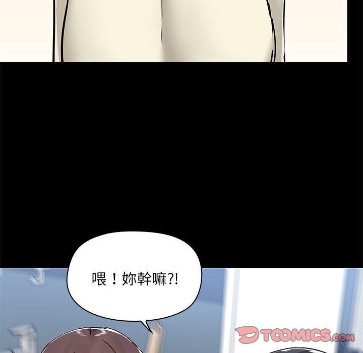 [韩国漫画] 爱打游戏的姐姐 剧情,熟女人妻,巨乳大奶#[123P]-108