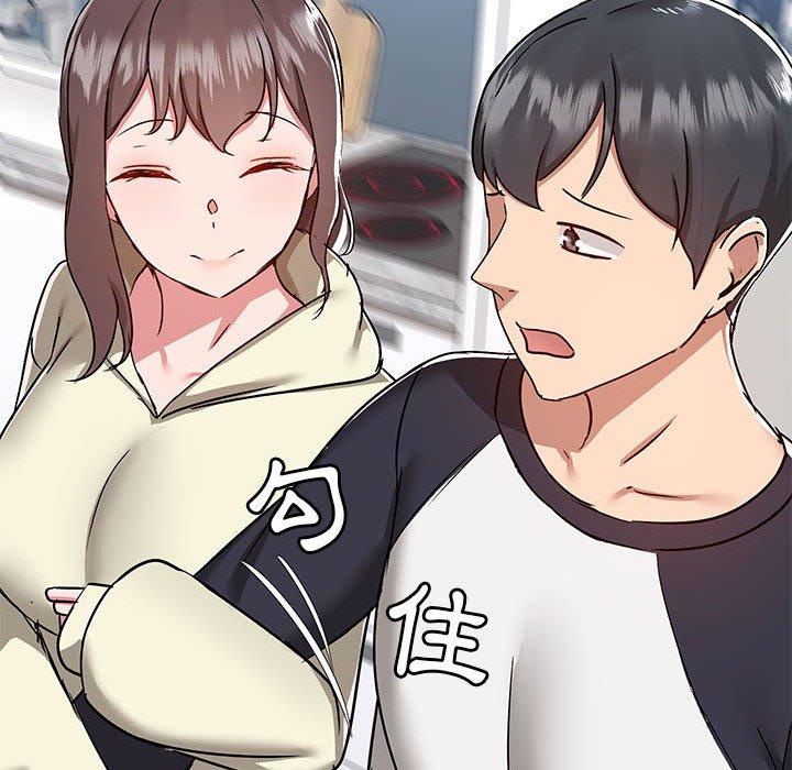 [韩国漫画] 爱打游戏的姐姐 剧情,熟女人妻,巨乳大奶#[123P]-109